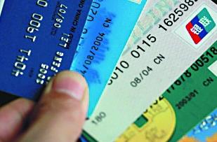 信用卡刷卡5大禁忌 如何不让自己成为卡奴!配图 信用卡刷卡5大禁忌 如何不让自己成为卡奴!配图