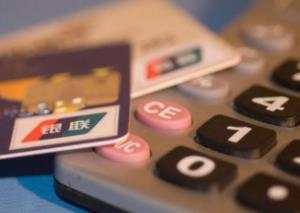 可以往信用卡里面去存钱么?配图 可以往信用卡里面去存钱么?配图