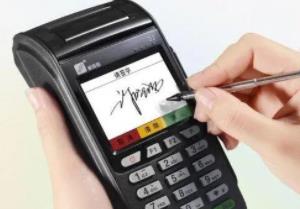 聊一聊信用卡你不知道的小知识配图 聊一聊信用卡你不知道的小知识配图