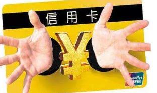 多年用卡经验的卡神总结的十六条信用卡使用心得分享配图