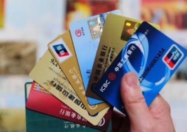 快速办信用卡的银行有哪些?这些银行你可以试试 快速办信用卡的银行有哪些?这些银行你可以试试