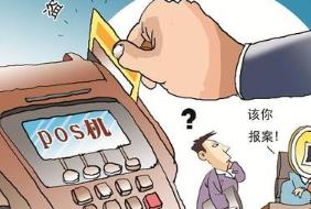 信用卡跟贷款利率对比哪个更划算,按照刷卡正常的0.6%手续费率配图 信用卡跟贷款利率对比哪个更划算,按照刷卡正常的0.6%手续费率配图