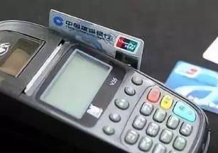 信用卡套现,银行都是怎么判定的?配图 信用卡套现,银行都是怎么判定的?配图