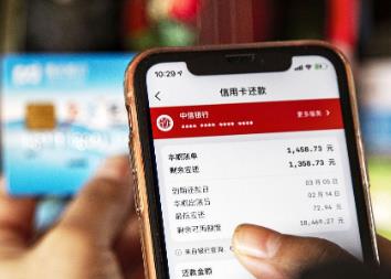 信用卡分期是怎么弄得?信用卡分期为什么最长只有24期?配图 信用卡分期是怎么弄得?信用卡分期为什么最长只有24期?配图