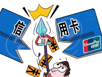 什么是信用卡套现?信用卡如何获取现金?配图 什么是信用卡套现?信用卡如何获取现金?配图