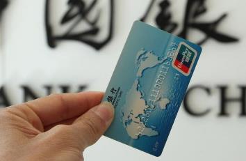 信用卡一般逾期多长时间会上征信?配图 信用卡一般逾期多长时间会上征信?配图