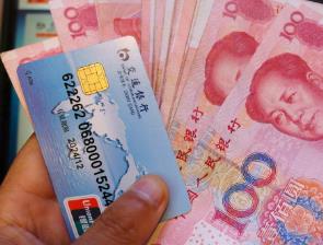 信用卡的利息和费用都有哪些？高不高？你真的了解清楚了吗配图