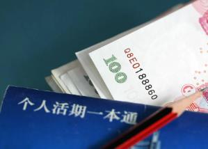 日常刷信用卡如何才能避免降额?配图 日常刷信用卡如何才能避免降额?配图