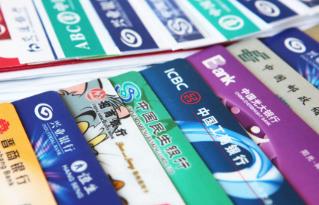 什么是信用卡的现金分期业务？信用卡现金分期利息高么？配图