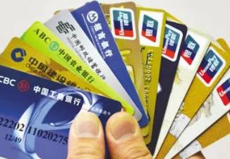 信用卡逾期了如何协商还本金呢?配图 信用卡逾期了如何协商还本金呢?配图