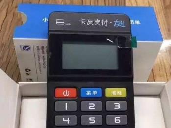 信用卡分期还款利息是怎么算的?配图