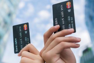 使用信用卡,你必须知道的10点小知识配图 使用信用卡,你必须知道的10点小知识配图