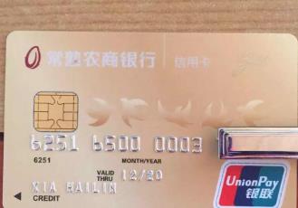 如何选择适合自己的信用卡