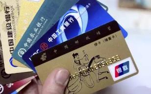 信用卡积分和优惠活动的利用技巧配图 信用卡积分和优惠活动的利用技巧配图