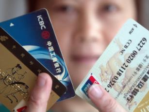 如何避免信用卡支付遭遇欺诈？配图