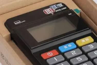 使用POS机需要注意哪些事项?信用卡和POS机的结合使用有哪些好处?配图 使用POS机需要注意哪些事项?信用卡和POS机的结合使用有哪些好处?配图