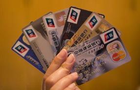 信用卡刷不了POS机是什么原因有哪些?配图 信用卡刷不了POS机是什么原因有哪些?配图