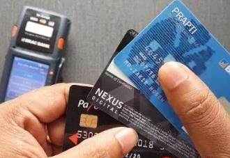 信用卡POS机提现是否会影响个人信用记录?配图 信用卡POS机提现是否会影响个人信用记录?配图