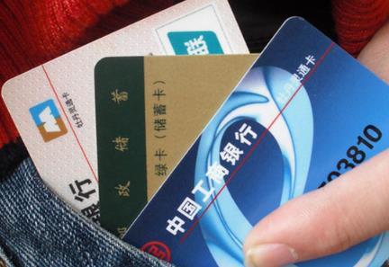 低费率POS机为什么不能刷?跳码!封卡!配图 低费率POS机为什么不能刷?跳码!封卡!配图