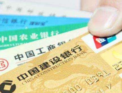 关于信用卡取现，你想知道的都在这里!