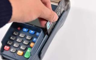 如何在信用卡上提现现金?信用卡提现的手续费有哪些?配图 如何在信用卡上提现现金?信用卡提现的手续费有哪些?配图