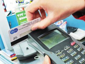 如何正确使用信用卡积分和奖励?配图 如何正确使用信用卡积分和奖励?配图