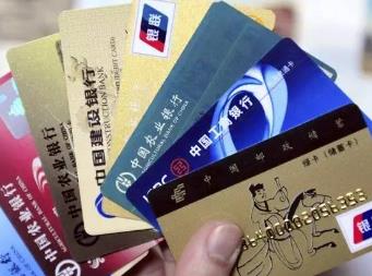 信用卡的优缺点及适用场景有哪些? 配图 信用卡的优缺点及适用场景有哪些? 配图