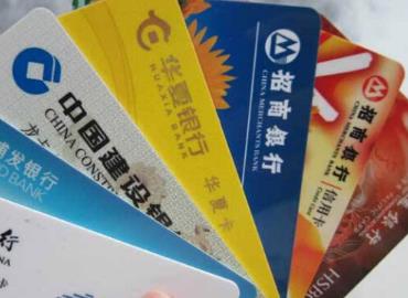 信用卡怎么取现?要先把手续费和利息算清楚 配图 信用卡怎么取现?要先把手续费和利息算清楚 配图