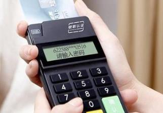 信用卡逾期还款会对个人征信有何影响?配图 信用卡逾期还款会对个人征信有何影响?配图