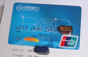 刷什么类型的POS机信用卡会被降额配图 刷什么类型的POS机信用卡会被降额配图