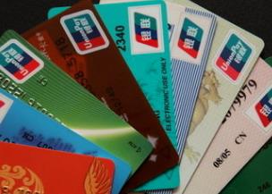 信用卡刷卡有什么讲究?可以刷自己的POS机吗? 配图 信用卡刷卡有什么讲究?可以刷自己的POS机吗? 配图