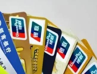 POS机刷信用卡手续费怎么算？有哪些费率？配图