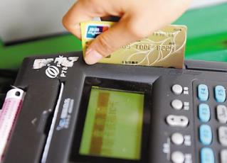 POS机刷卡支付和现金支付哪个更划算？配图