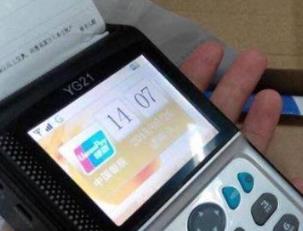 如何正确使用信用卡避免高额利息?配图 如何正确使用信用卡避免高额利息?配图