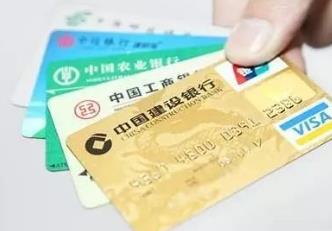 信用卡降额和POS机有关系吗?两个方面来判断配图 信用卡降额和POS机有关系吗?两个方面来判断配图