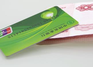 银行卡里隐藏了哪些冷知识?为什么钱存卡里却取不出来? 配图