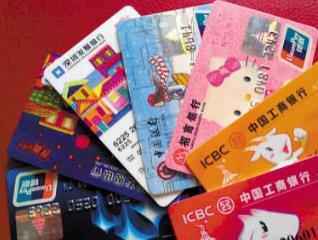 存折、存单、银行卡3者有什么区别,那个存款更安全呢? 配图 存折、存单、银行卡3者有什么区别,那个存款更安全呢?配图