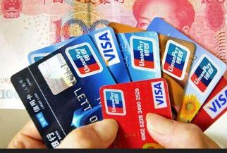 什么是信用卡积分?如何兑换信用卡积分? 配图 什么是信用卡积分?如何兑换信用卡积分? 配图