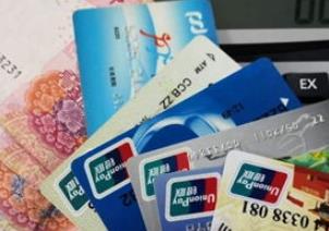 个人贷款和信用卡提现有什么不同?配图 个人贷款和信用卡提现有什么不同?配图