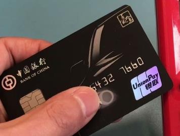 刷信用卡要注意什么?怎样才能安全用卡?配图 刷信用卡要注意什么?怎样才能安全用卡?配图