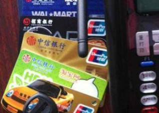 信用卡申请被拒的原因有哪些?银行信用卡的申请流程是什么?配图 信用卡申请被拒的原因有哪些?银行信用卡的申请流程是什么?配图