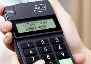 银行卡的ATM机取款限额是多少?银行卡刷卡手续费由谁承担?配图 银行卡的ATM机取款限额是多少?银行卡刷卡手续费由谁承担?配图