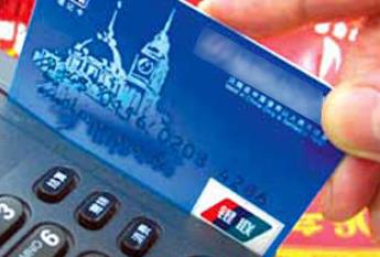 Pos机一机一户什么时候开始实行?信用卡刷卡受限制是什么意思?配图 Pos机一机一户什么时候开始实行?信用卡刷卡受限制是什么意思?配图