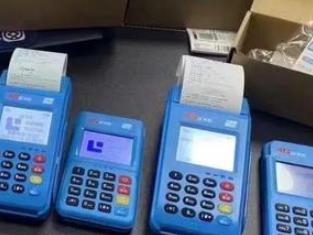 为什么我的信用卡额度突然降低了？配图