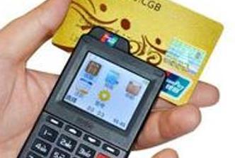 银行卡POS机交易成功但钱未到账怎么办?配图 银行卡POS机交易成功但钱未到账怎么办?配图