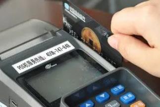 如何有效提升信用卡额度及了解多种还款方式配图 如何有效提升信用卡额度及了解多种还款方式配图